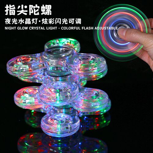速发儿童新款男孩孩成人手指减压指间七彩水晶带灯发光玩具