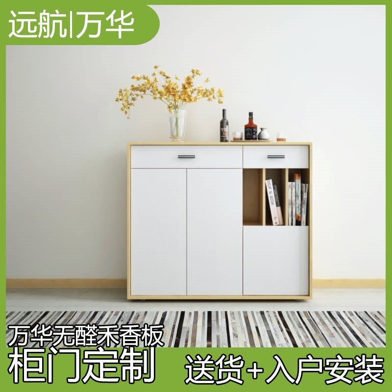 速发华禾香板柜门无醛禾香板平板全屋衣柜门橱柜门轻奢简约