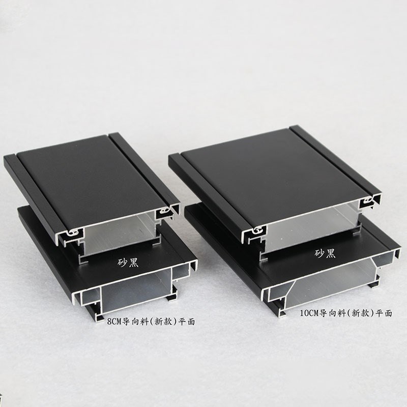 速发灯箱铝型材 8公分/10公分灯箱铝材 灯箱广告牌铝型材