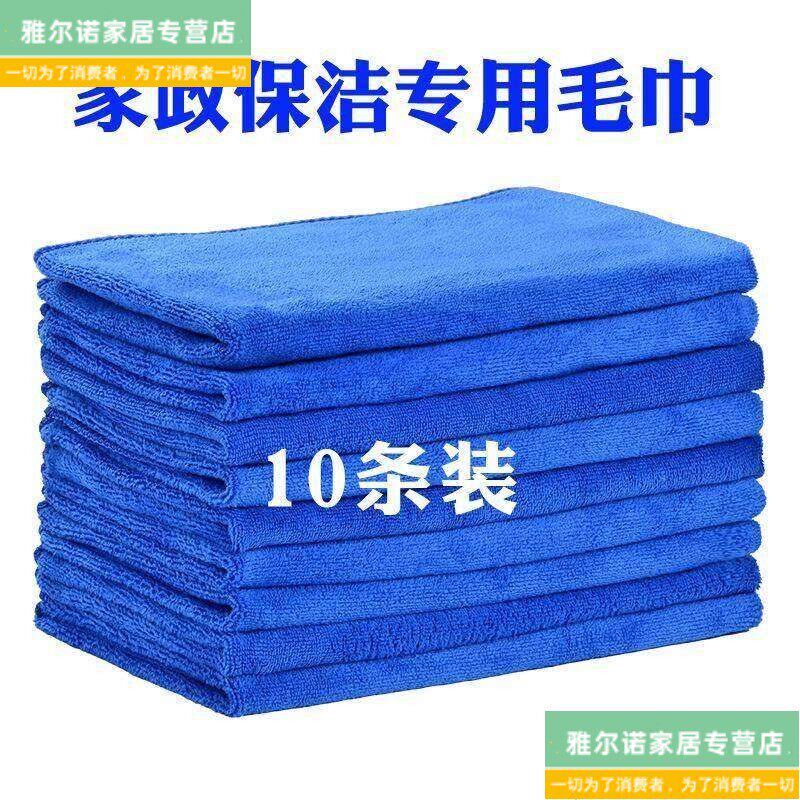 速发超细纤维毛巾家用抹布超强吸水不掉毛洗车巾纳米加长批
