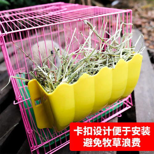 速发兔子猪豚鼠兔兔草架外置食盆喂草器吃草神器防浪费防扒草