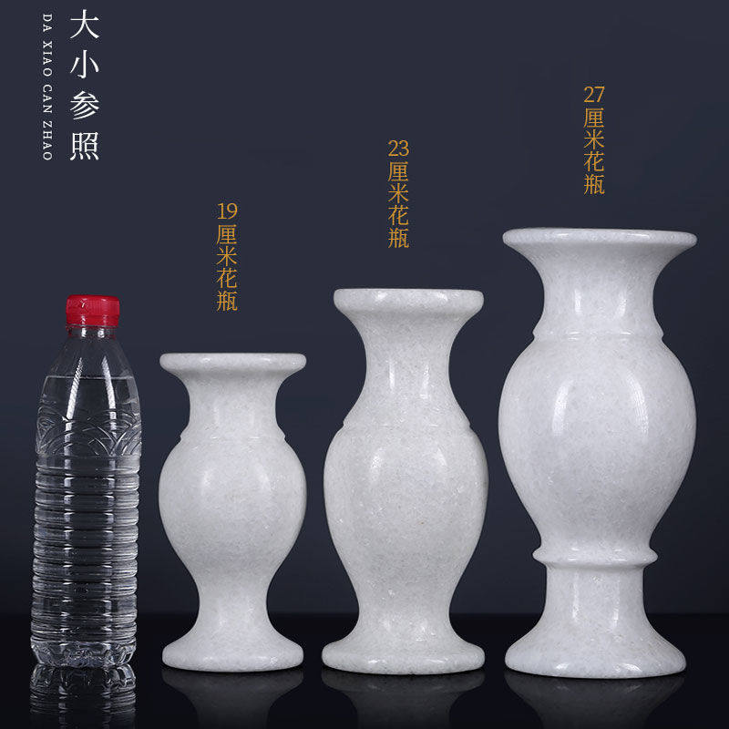 速发子石汉白玉石头烛台青桌插花供香炉石瓶供花瓶一对大理石材