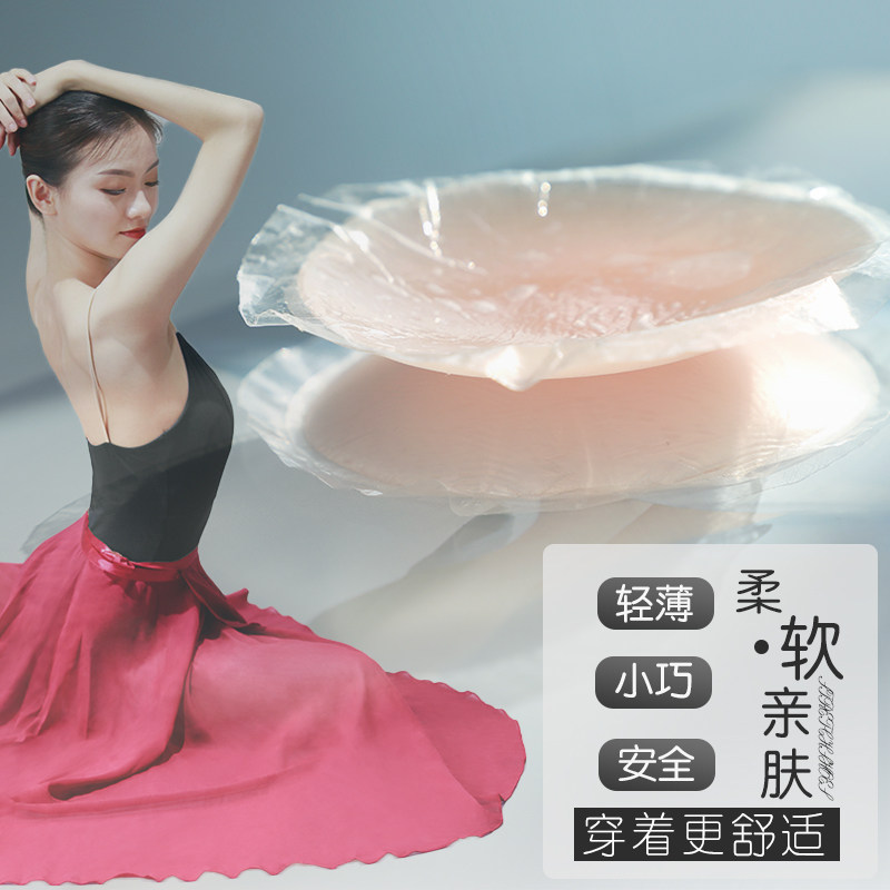 速发防走光硅胶乳贴胸防胸贴带凸点婚纱用聚拢文吊海绵胸垫