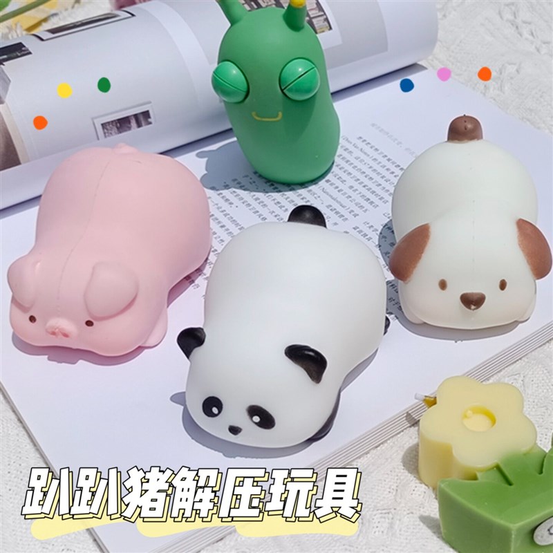 速发趴趴泄解压神器可爱猪猪捏捏乐发猪玩具快速回弹创意减压礼物