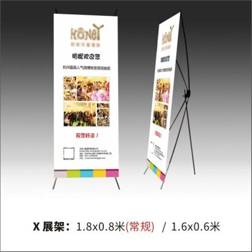 速发易拉宝门型展架X展架展示架广告架子海报架指示牌指引牌制作