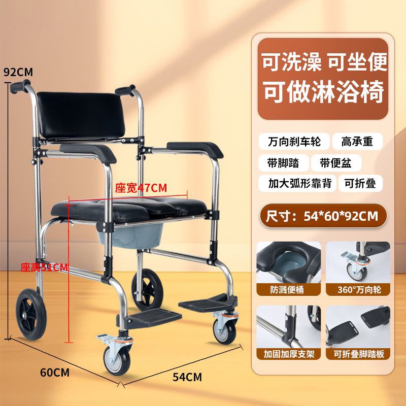 速发老人洗澡坐便椅孕妇老人厕所卫生间坐便器可折叠窄门带轮移动
