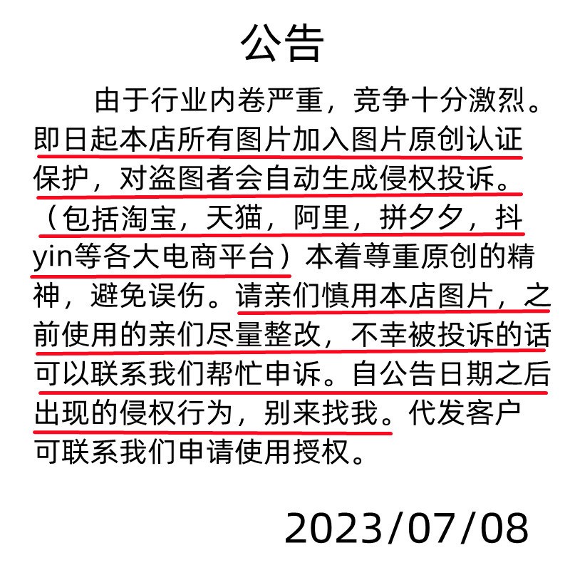 速发手工穗材古风饰品配件手链项链耳环装手饰机挂件流苏吊穗子料