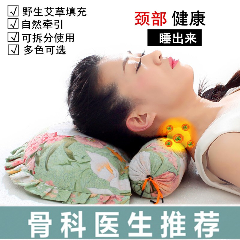 速发芯功能成人护组合圆柱枕头修复艾草枕多专用单人