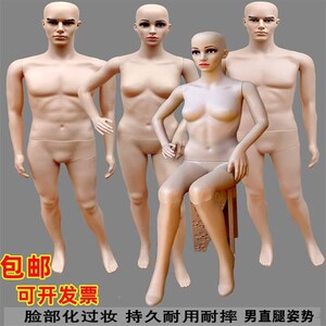 速发具店橱窗陈列展示坐人模特道装假姿高档全身装休闲模型人台服