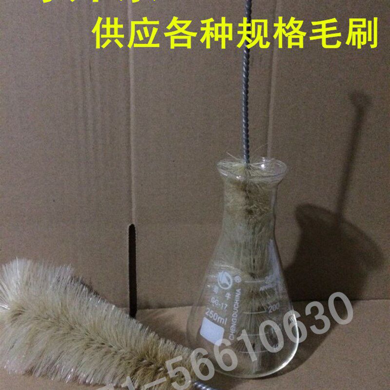 速发【可开票供应各种规格三角瓶刷】三角烧瓶刷500 烧瓶毛刷