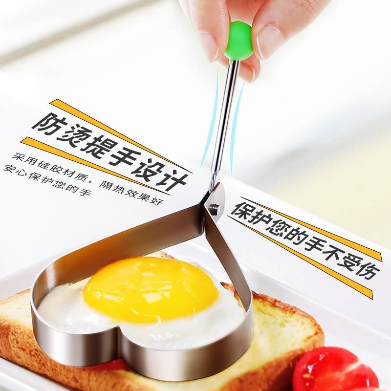 速发工具套磨型厨房模具创意虾滑模具肉饼状饼火锅店桃心形虾商用