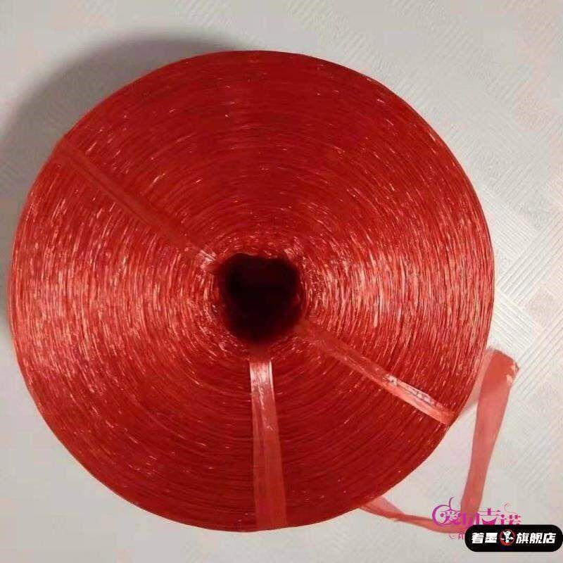 速发塑料绳扎带绳子编丝尼龙塑料玻璃丝编织包装捆货纤维蓝家用