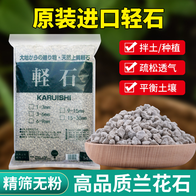 速发轻石颗粒浮石钵底石兰石日向滤多肉兰花铺面垫底水族石材整包