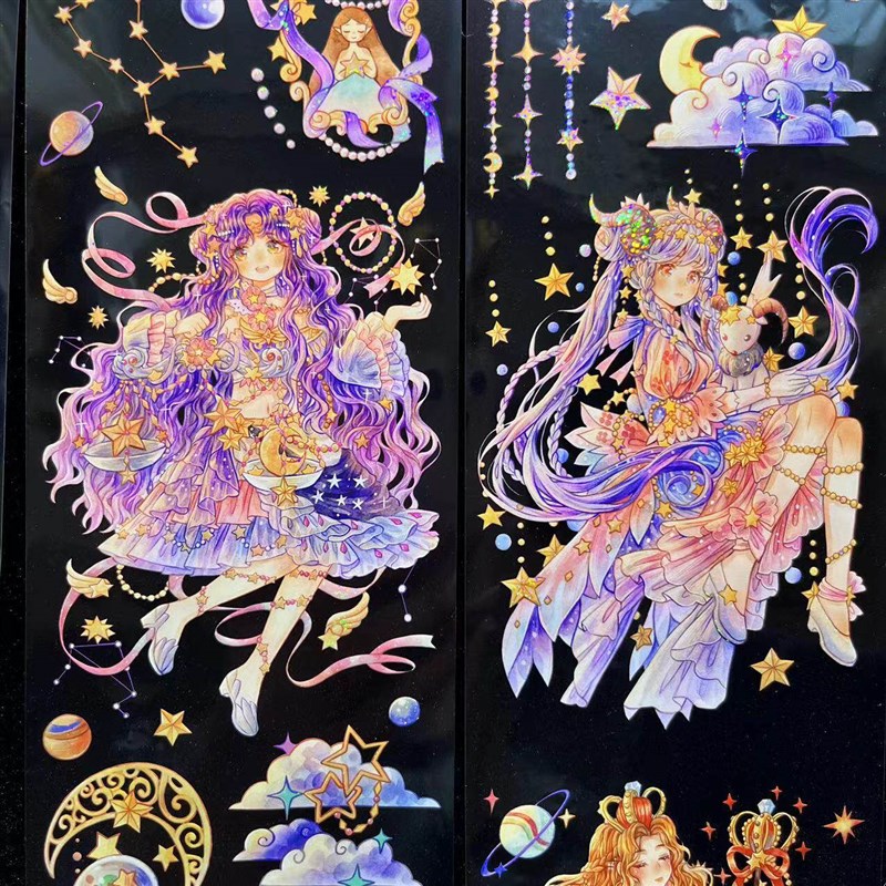 速发李富贵十二星座物语银河光pet手帐胶带分装手账拼贴防水透明