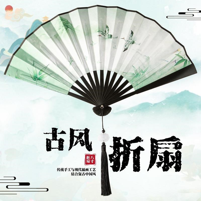 速发汉服扇子男童国风8寸塑料扇流苏吊坠国潮折扇儿童绢布古风撕