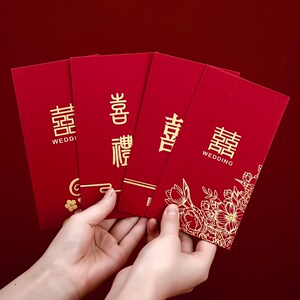 速发婚庆红包结婚堵门塞门创意个性百元千元元精致大气
