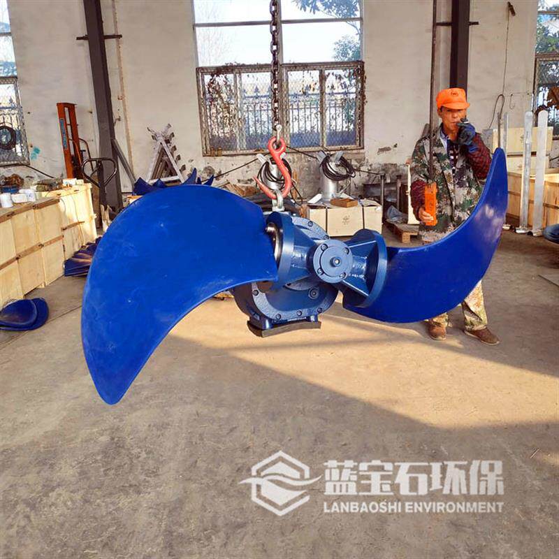 速发潜水推流器+2.2kw+QJB2.2/4-1600/2-38南京蓝宝石厂家推流搅