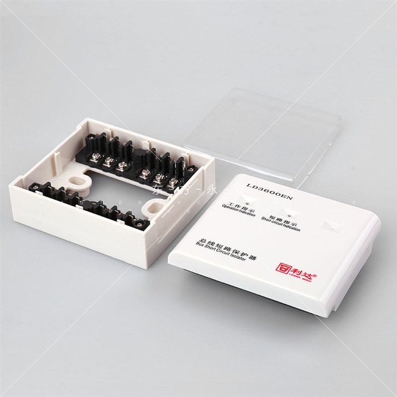 速发利达华信 LD600ET-1 总线短路保护器 隔离模块非编码