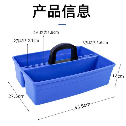 速发教学仪器实验室用品提篮 化学试剂瓶装置教学具化学试剂瓶装