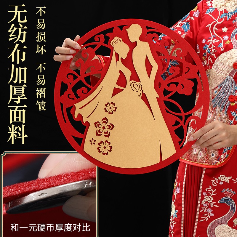 速发喜字贴专婚结用门贴房婚布置套装大门双囍字婚礼装饰窗贴用品
