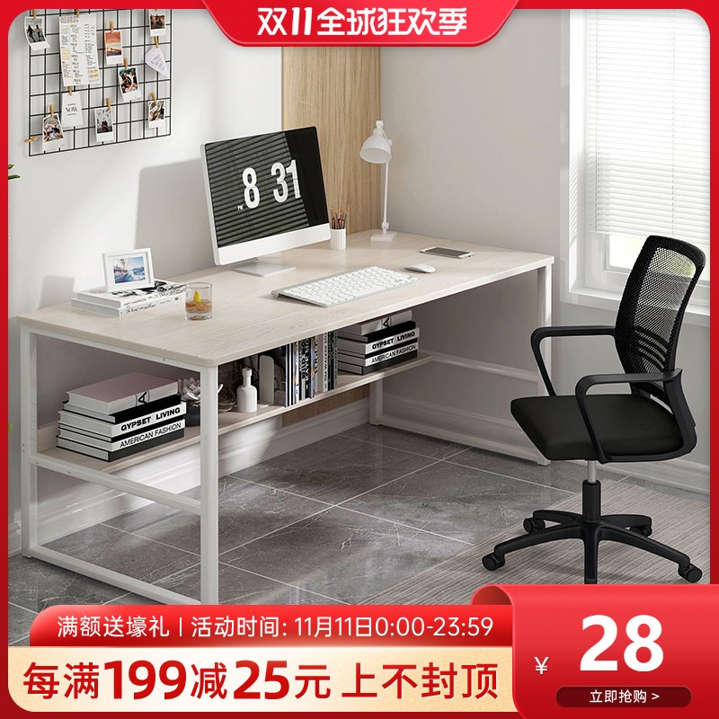 速发电脑桌简约家用桌生写字桌卧室办公学租房小户型学习桌子简易