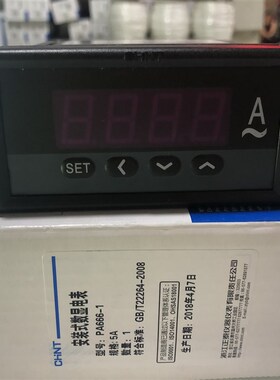 速发CHT PZ666压1 450V 显数交流电-表 PA666-1 5A 数显电流表