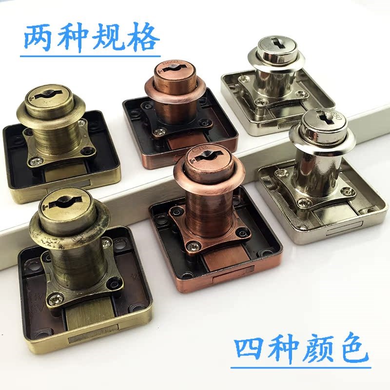 速发青古铜抽屉锁办公桌电脑家具锁文件柜锁具加长红古铜柜子锁柜