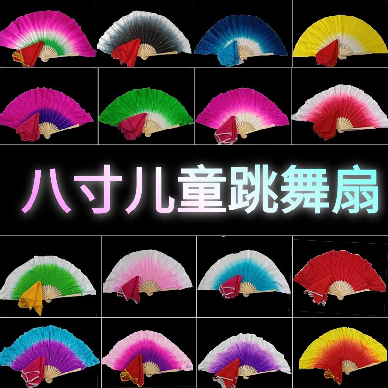 速发扇子古风儿童州寸扇子鼓南花灯安徽花云灯胶八秧歌扇子手绢花