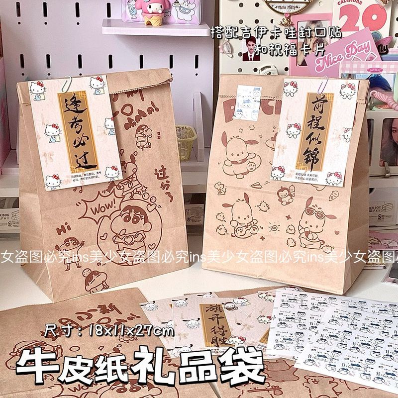 速发s风线条袋纸物礼狗包装袋大容量高颜值毕业季礼品收纳袋子