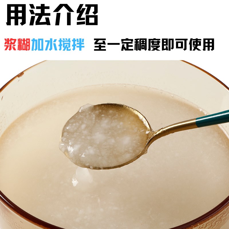 速发全国包邮 化学浆糊 羧甲基纤维素 代粮化学浆糊 浆糊粉 【400
