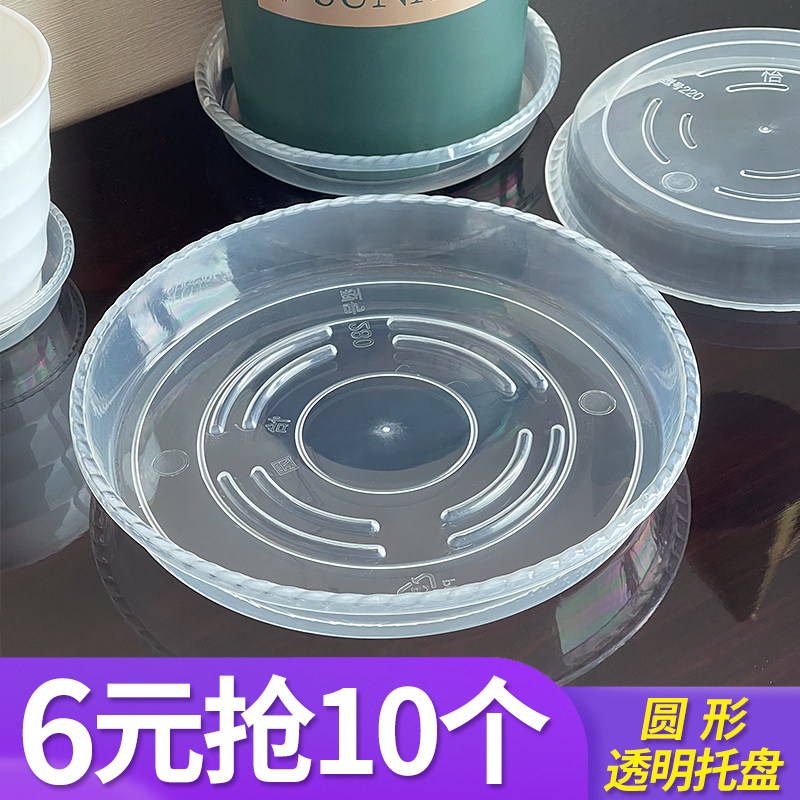 速发圆形花盆托盘底加座厚透明树脂塑料特大号陶瓷多肉透沥气水接