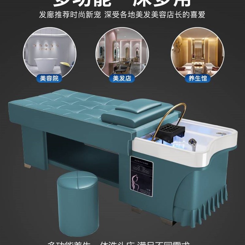 速发上海泰式洗头床水循环熏蒸头疗洗头床理发店洗头床发廊床