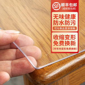 速发垫玻璃垫味桌布pvc防水防油纯白不透明餐桌无茶几桌面保护软
