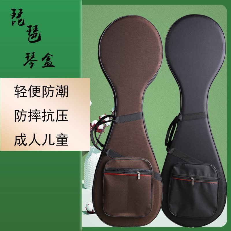 速发琵琶盒琴盒包加厚硬盒盒子箱盒防震琴包儿童便携琵琶琴盒图片