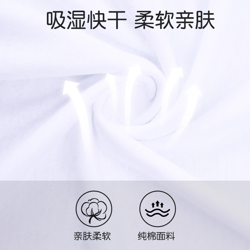 速发T恤男儿童白色印字手绘空白文化衫运动会班服