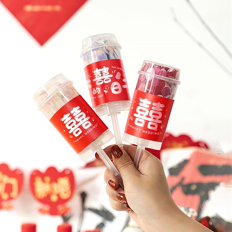 速发结婚喜花婚礼手持小礼炮推庆手推喷庆筒生日手拧花筒手拉炮婚