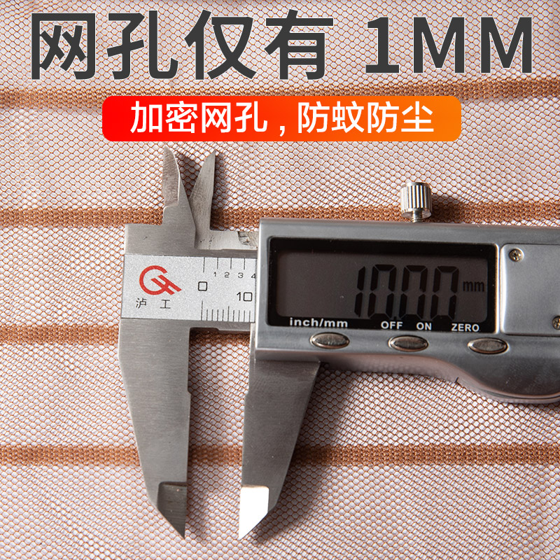 速发防蚊纱门帘自吸磁性卧室隔断高档磁铁对吸夏季蝇网纱窗家用魔