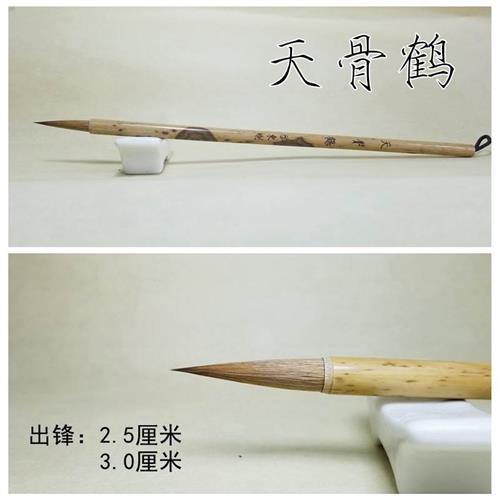 速发启东金笔天骨鹤瘦l制体专用狼毫小楷毛笔国支工笔画勾线笔单