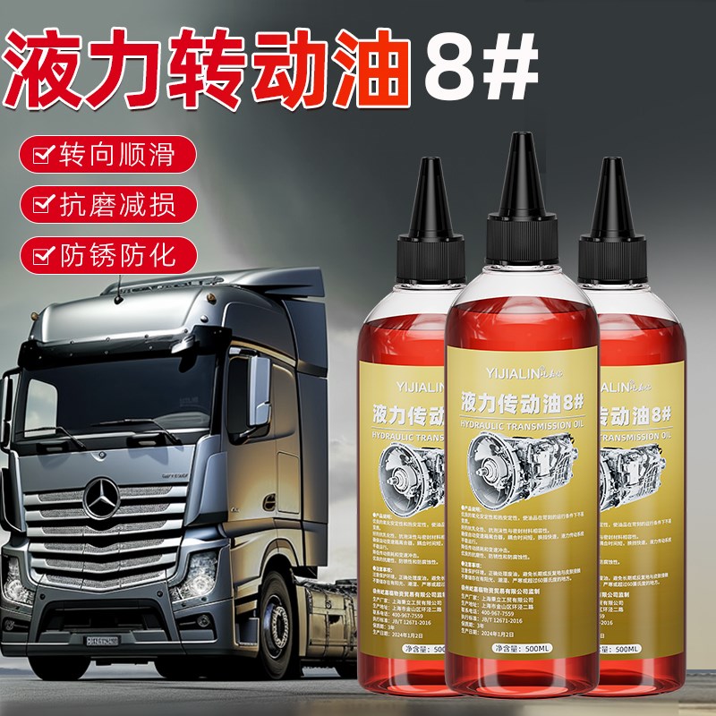 速发传动油液压设备压路机游览车自动变速箱油抗磨损耐低温助力泵