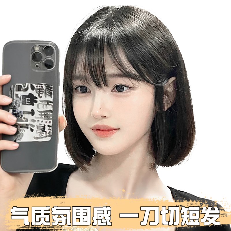 速发假发短直发减龄波然头甜酷齐刘海一刀切短发自波发全头套式