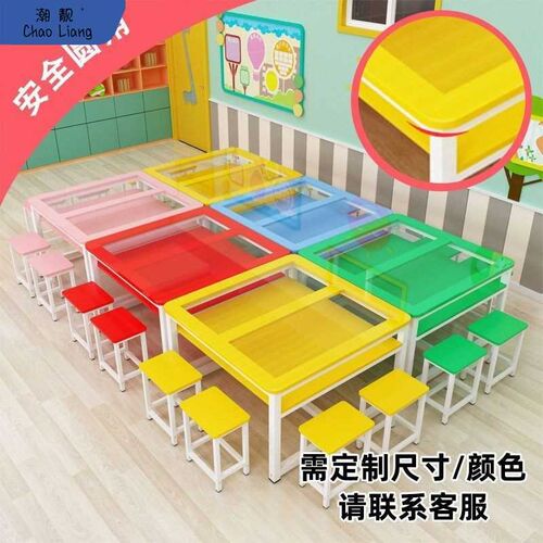 速发幼儿园彩色玻璃绘画桌美术桌学生补习辅导班课桌椅手工画