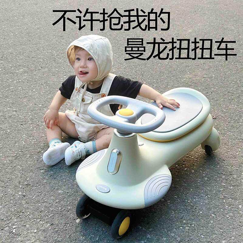 速发曼龙儿童扭扭车宝宝溜溜车防侧翻婴儿摇摇妞妞车2024新款大人