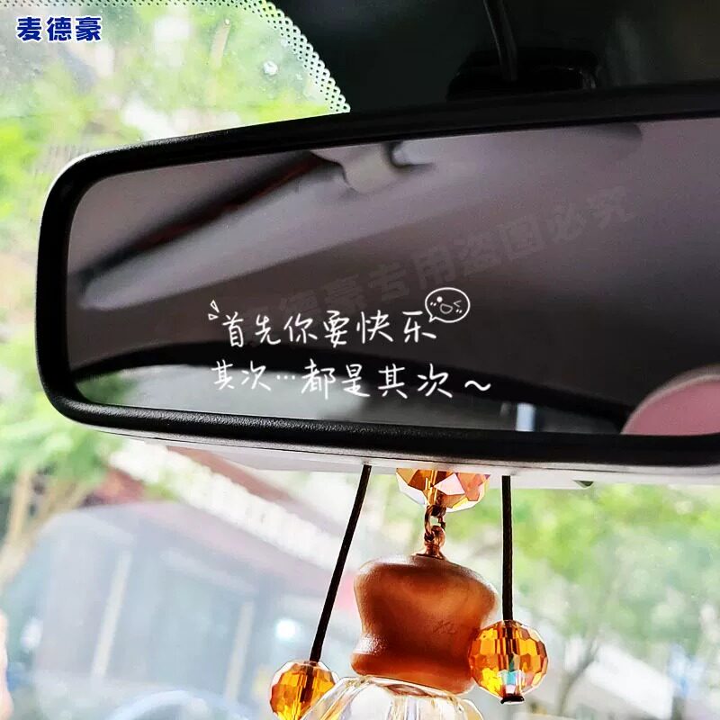 速发汽车镂空创意车贴全窗仪车台内饰个性装饰贴汽车用品大表