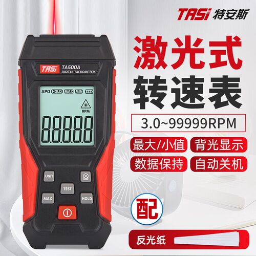 速发 安斯数显特速表 接触式转速计高精度线速仪转器