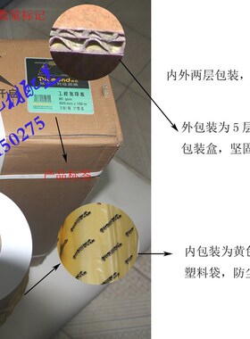 速发80克工程复印纸寸芯14A0A1A2A54尺寸现货供应米数足