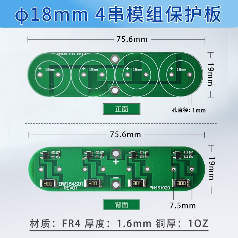 速发总4串10.8V1.2F~25F/12V超级法拉电容器模组维持设备断电维持