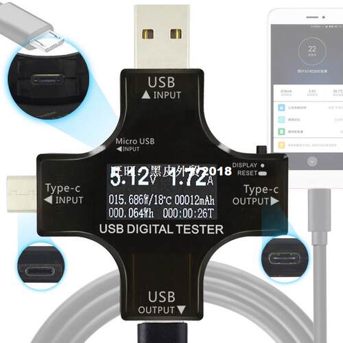 速发12 i 1  tester  Digit vtter curret vtage Type