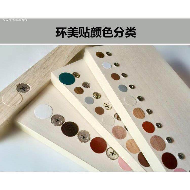 速发圆堵衣橱柜螺丝盖帽木工钉眼家居安装孔塞家用螺帽堵头遮丑