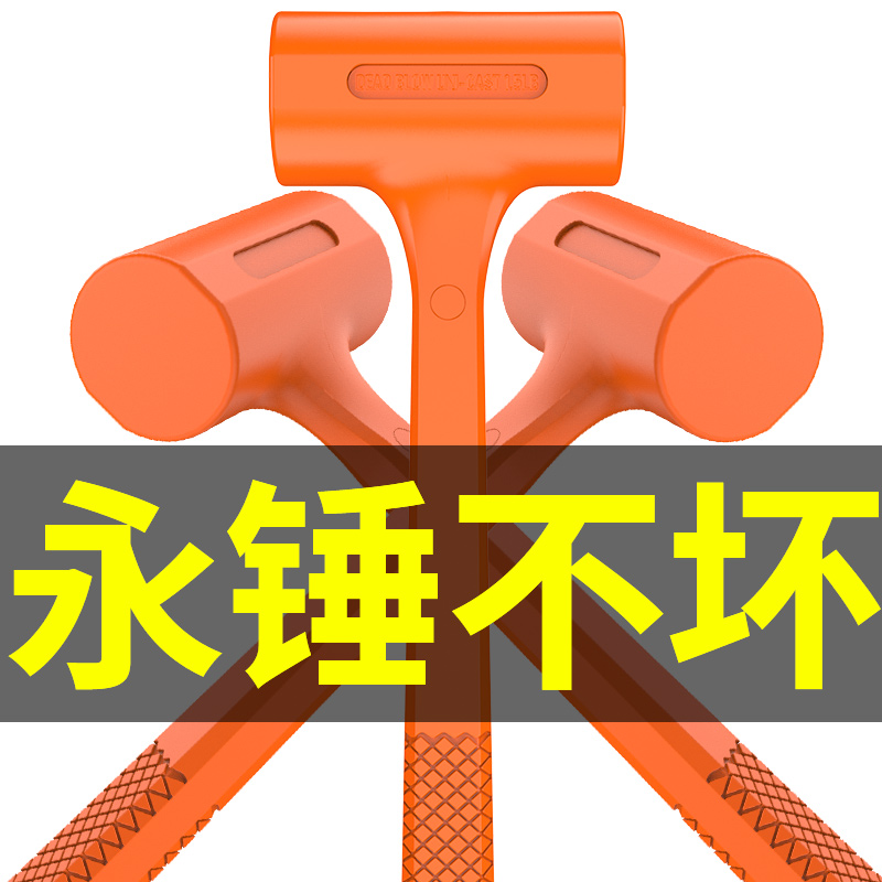 速发榔头贴地橡锤弹力胶锤一体多功能塑料子大号安装锤无瓷砖板锤