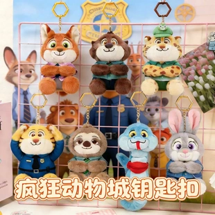 正品尼克狐疯狂动物城周边朱迪毛绒公仔包包挂件女生可爱背包挂饰